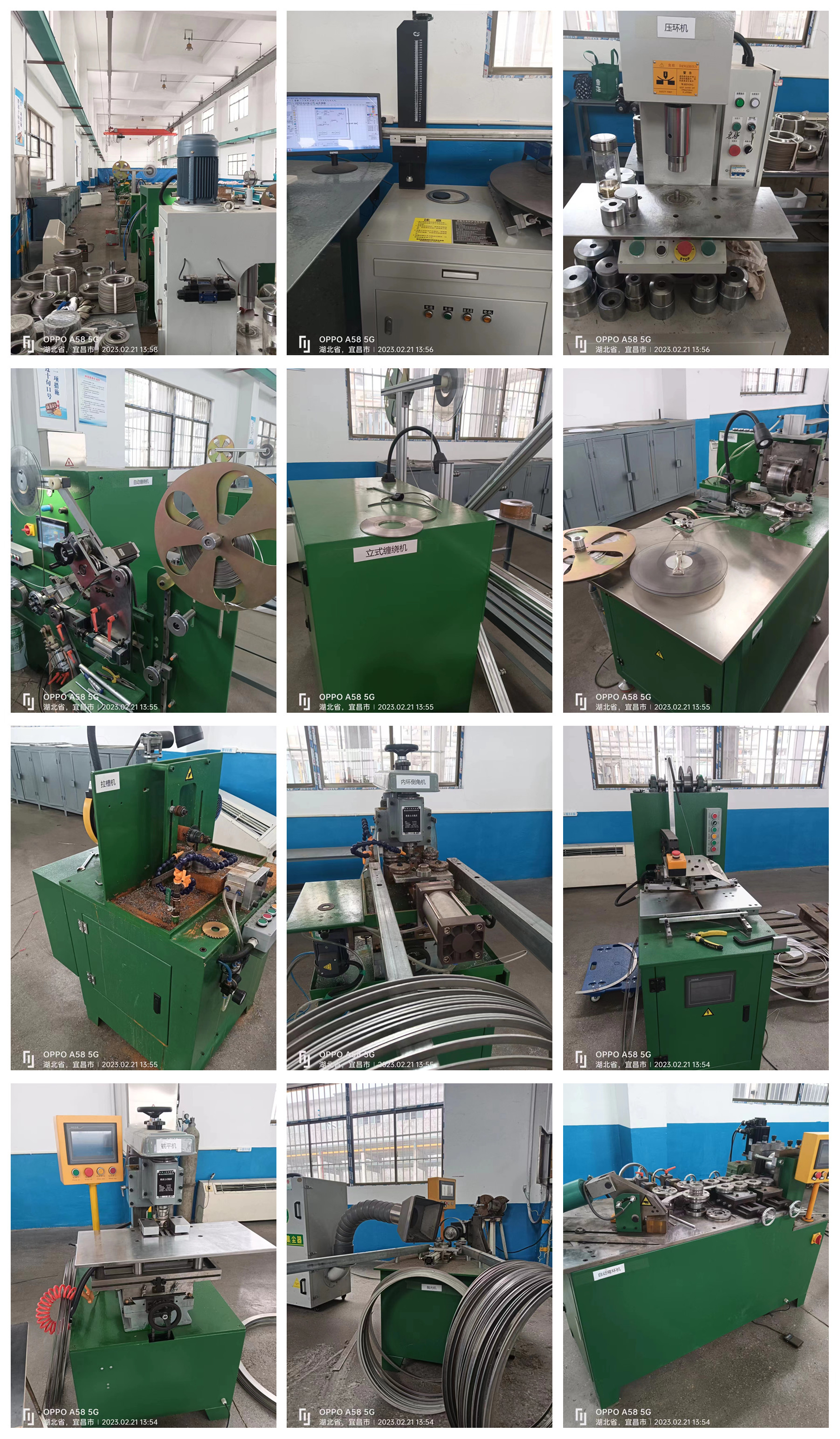 1678426494849172.jpg 廠房面貌